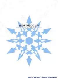 (C92) [Kotonosha (Mutsumi Masato)] Das Leiden von SchneeWeisschen 02 (RWBY)