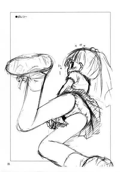 Licca Vignette Enikki 2-0.5