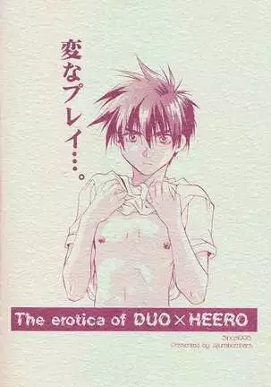 Love2 Nankyoku Heero Show 2gou