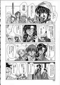 [Kawakami Takashi] Kuraku naru made matte | Wait Until Dark