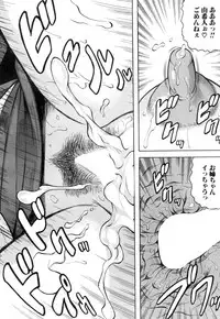 [Jamming] Nipple Madness Ch. 1-3 [Digital]