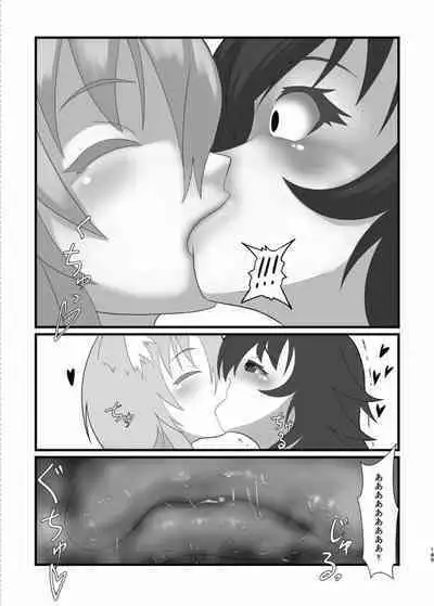 [Chounaikai (Various)] Tainai・Nikuheki Goudoushi Chounai Kaishi 4-L [Digital]