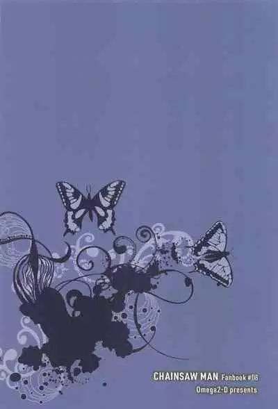 MMDN - WORLD'S END 1999