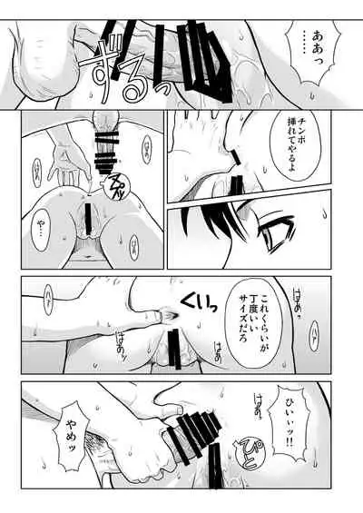 [AZASUKE WIND (AZASUKE)] PAST MEMORY (BLACK LAGOON) [Digital]