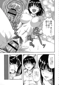 [Minarai Zouhyou] Scramble