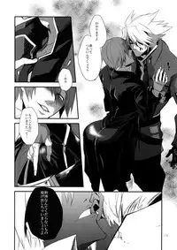 (HaruCC19) [Ryukotsu (Rokusuke)] RE_GREEN (BLAZBLUE)