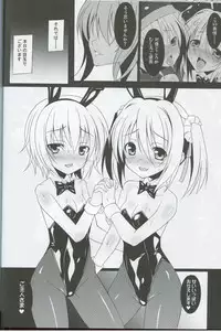 (C83) [LemonMaiden (Aoi Masami)] Datenshi X (Oda Nobuna no Yabou)