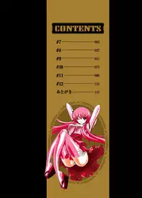 [Yamamoto Luna, Aoi Shou] Seikan Reikan Miko Shoujo Mikoman 2 [Digital]