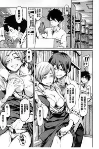 [Minato Fumi] Konnakoto [Chinese]