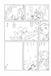 (Puniket 14) [rabbit syndrome (Rabbit)] 14! - The Musketeer (Otogi-Jushi Akazukin)