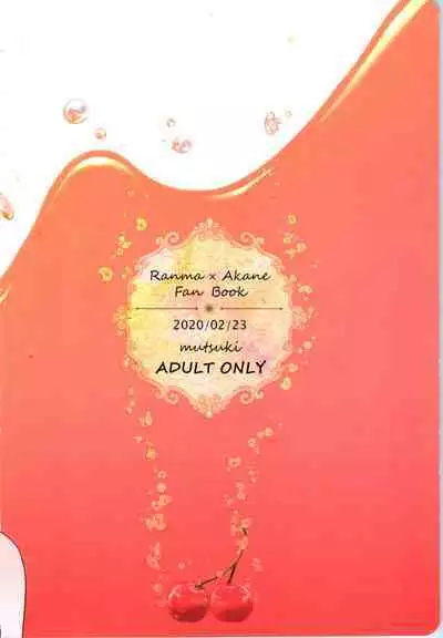 Kanojo ga Osake ni Nomaretara