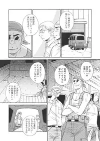 [Messe Sanoh (Various)] FUNNY BUNNY