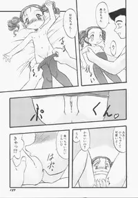 Hin-nyu v13 - Hin-nyu Gentei