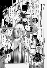 [Roy Tong-Koh] Shitsuke