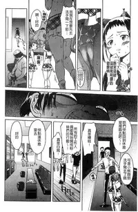 [H9] Black List | 變態鬼畜黑名單 [Chinese]