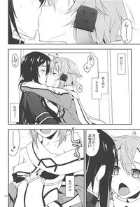 (C93) [Angyadow (Shikei)] Rinri Code Kaijo Rireki (Sword Art Online)