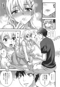 [Kuon Michiyoshi] Zettai ☆ Harem QUEENS Ch.1-2