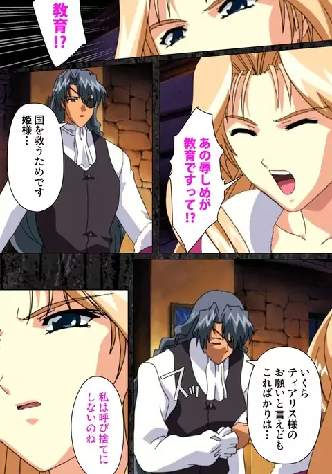 DARCROWS Daiichimaku Complete Ban