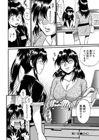 [Manabe Jouji] Dokusai Club 3 [Digital]