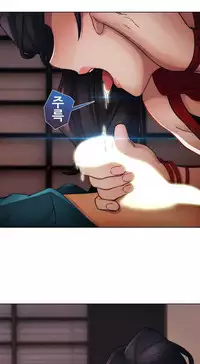 [Studio Gale] Lady Garden Ch.1-33 (English) (Ongoing)