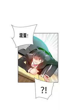 [Juder] 莉莉丝的纽带(Lilith`s Cord) Ch.1-15 [Chinese]