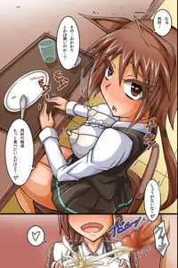 [MC] SEX Igai wa Joshi Shain ni Nani o Shite mo OK na Kaisha ~ Semen Shasei de Shusse Dekichau Company