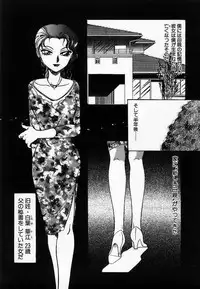 [Nakafusa Momo] Wakazuma Choukyou Shiiku