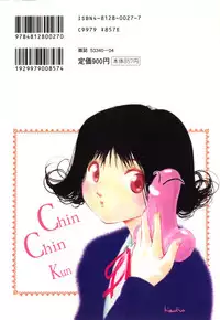 [Himuro Serika] Vampire Ruru