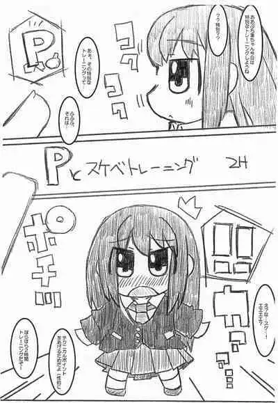 (C87) [Mimiya (Wasizuu)] Puchi Puchikko (THE IDOLM@STER CINDERELLA GIRLS)