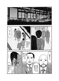 [Yokoyama Michiru] Ano Hi no Sensei ch 16-21 pluse extra chapter
