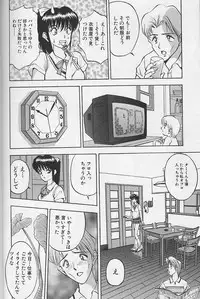 [AKIRA] Tama ga Suki