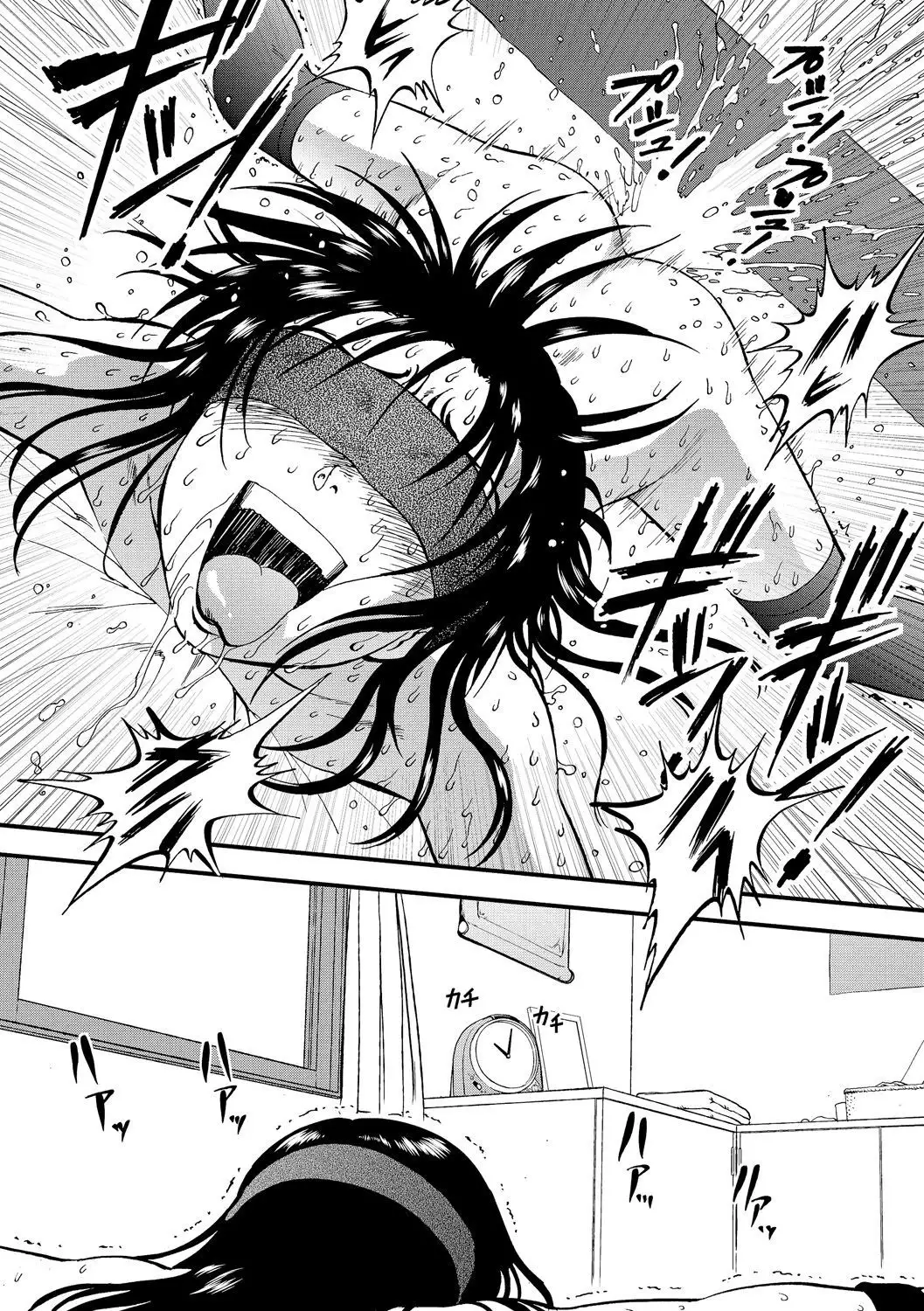 Cyberia Maniacs Saimin Choukyou Deluxe Vol. 002