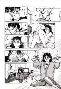 [Sano Takayoshi] Peach scandal