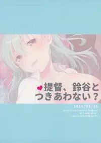 (C88) [squeezecandyheaven (Ichihaya)] Teitoku, Suzuya to Tsukiawanai? (Kantai Collection -KanColle-) [Chinese] [無毒漢化組]