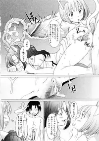 [Sakai Hamachi] Alive