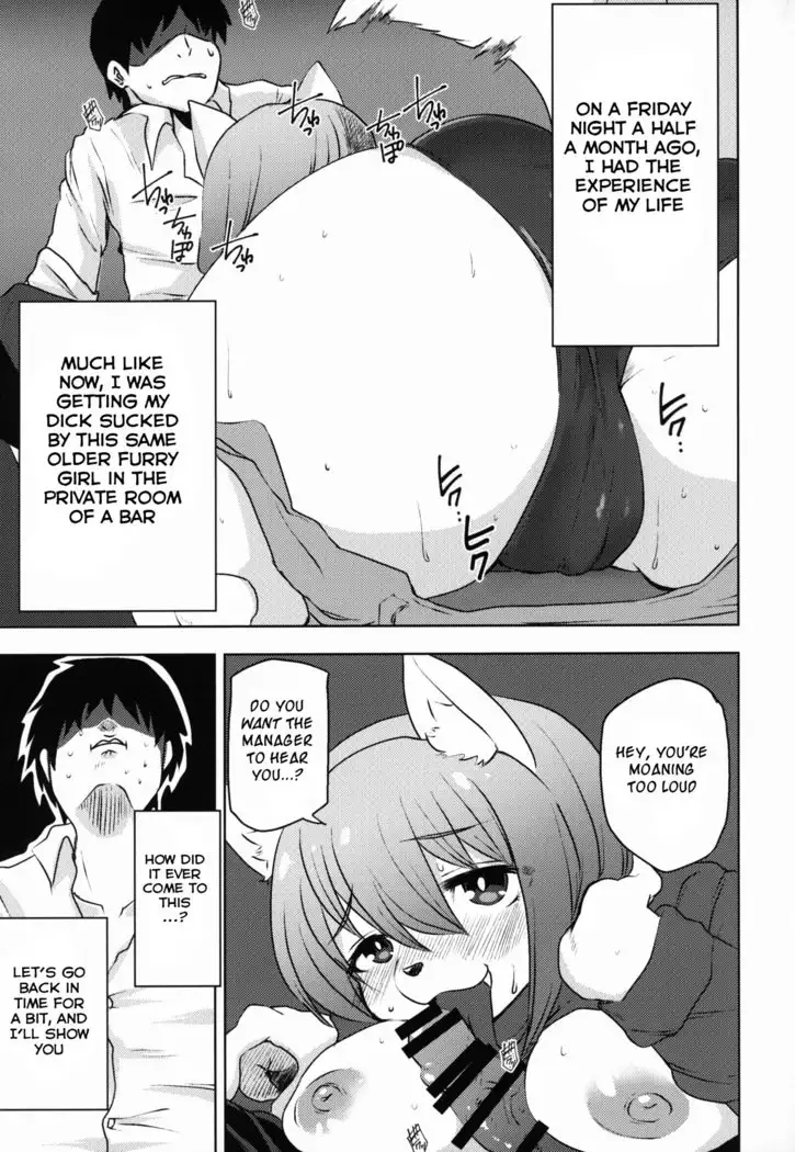 Sakeguse no Warui Hitozuma Mesukemo to Nomi ni Itta Toki no Hanashi