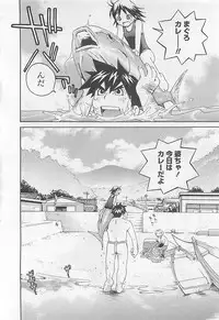 [Aizome Gorou] Otouto Imouto