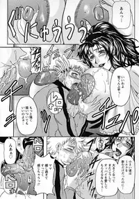 [Yokoyama Lynch] Hahanama