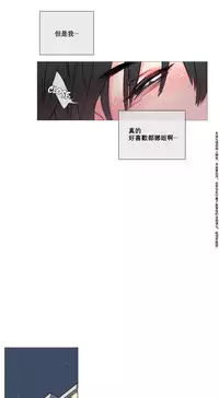 [The Jinshan] Sadistic Beauty Ch.1-8 [Chinese] [17汉化]