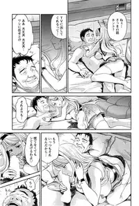 Action Pizazz DX 2015-03