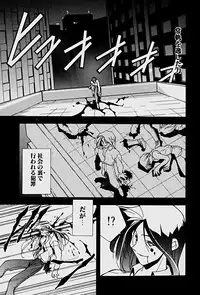 [Mitsuo] Choudai Shimasu!