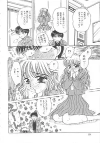 [Kirisawa Mint] Shojyo Koutan