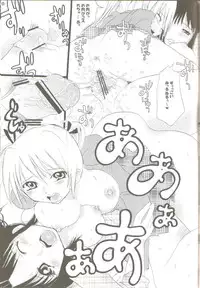 [Ikenai] Tokubetsu Zuugyo! ( Mahou Sensei Negima )