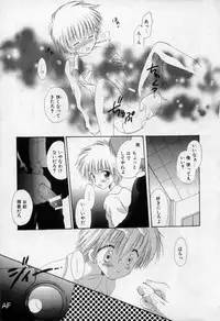 [Hoshiai Hilo] Owaru Sekai no Hoshi no Shita