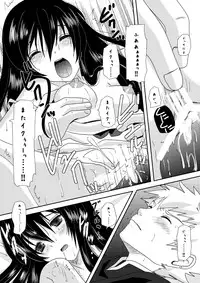 (C77) [Inudrill Lolita Engine (Inumori Sayaka)] Body & Soul (Ar tonelico)