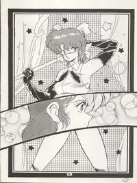 [Milk Lemon Kikaku (Various)] CHOCOLATE PARFAIT SPECIAL (Magical Emi, Creamy Mami)