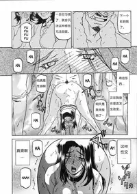 [山文京伝] 沙雪の里