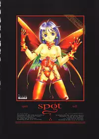 [Maruto] Fuuin Shoujo Maruto! Works