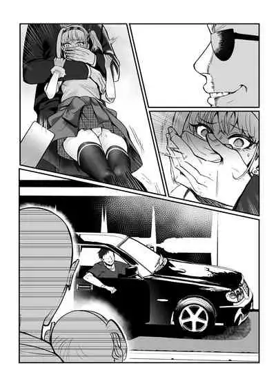 Maya-chan no AV Choukyou Debut