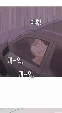 Hooker Ch.1-39 (English) (Ongoing)